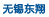 &#24320;&#20113;&#32593;&#39029;&#29256;&#95;&#24320;&#20113;&#40;&#20013;&#22269;&#41;&#23448;&#26041;